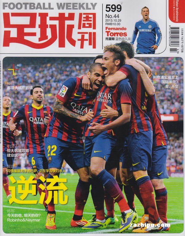 来自转会市场的报道：尤文图斯太子爷被很多俱乐部盯上了