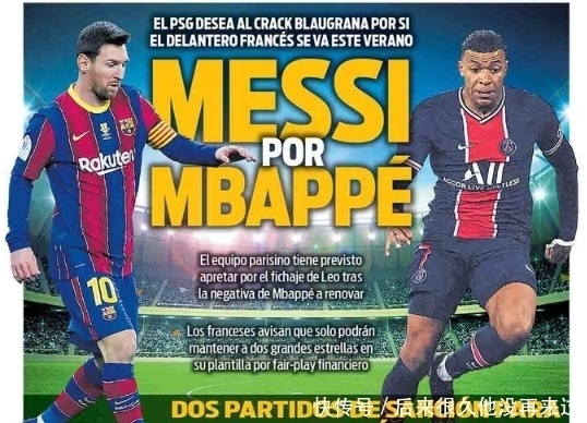 罗马诺：曼城是塞门约的首选；曼联已做好支付解约金的准备（罗马诺：塞门约倾向加盟曼城，曼联已准备触发解约金条款）