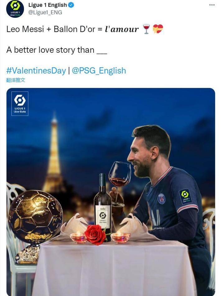 攻陷王子公园，拜仁是首支欧冠客战巴黎取得三连胜的球队（王子公园三度失守，拜仁创欧冠客战巴黎三连胜首例）